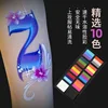 Body Face Paint Kit Fluorescent Party Halloween Eye Make Up Party Kids Face Shied UV Glow Paint Kit Cosplay Makeup 5