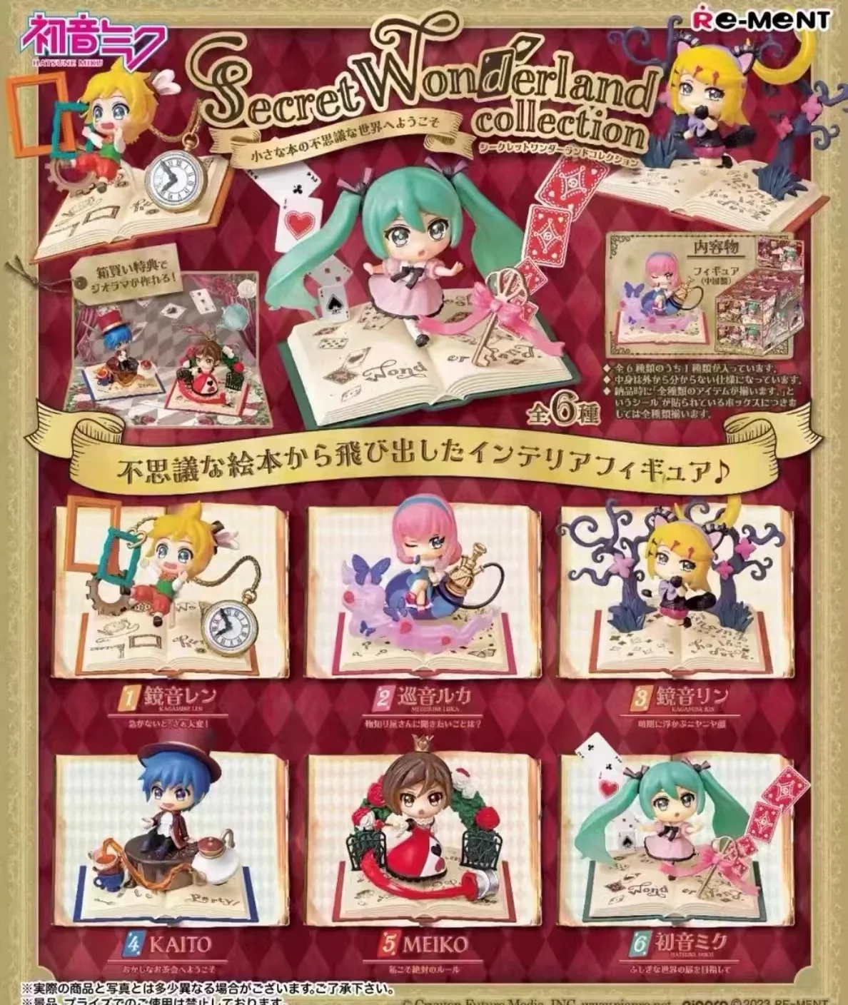 Authentic Beauty Girl'S Incredibile Secret Wonderland Book Collection Collezione Desktop Ex Shapou Model Toys
