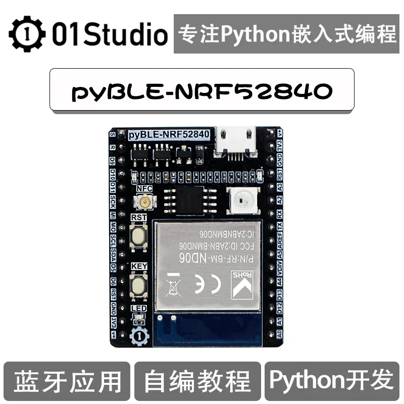 

Макетная плата pyBLE- NRF52840, низкая мощность, bluetooth BLE iot, микросхема Python