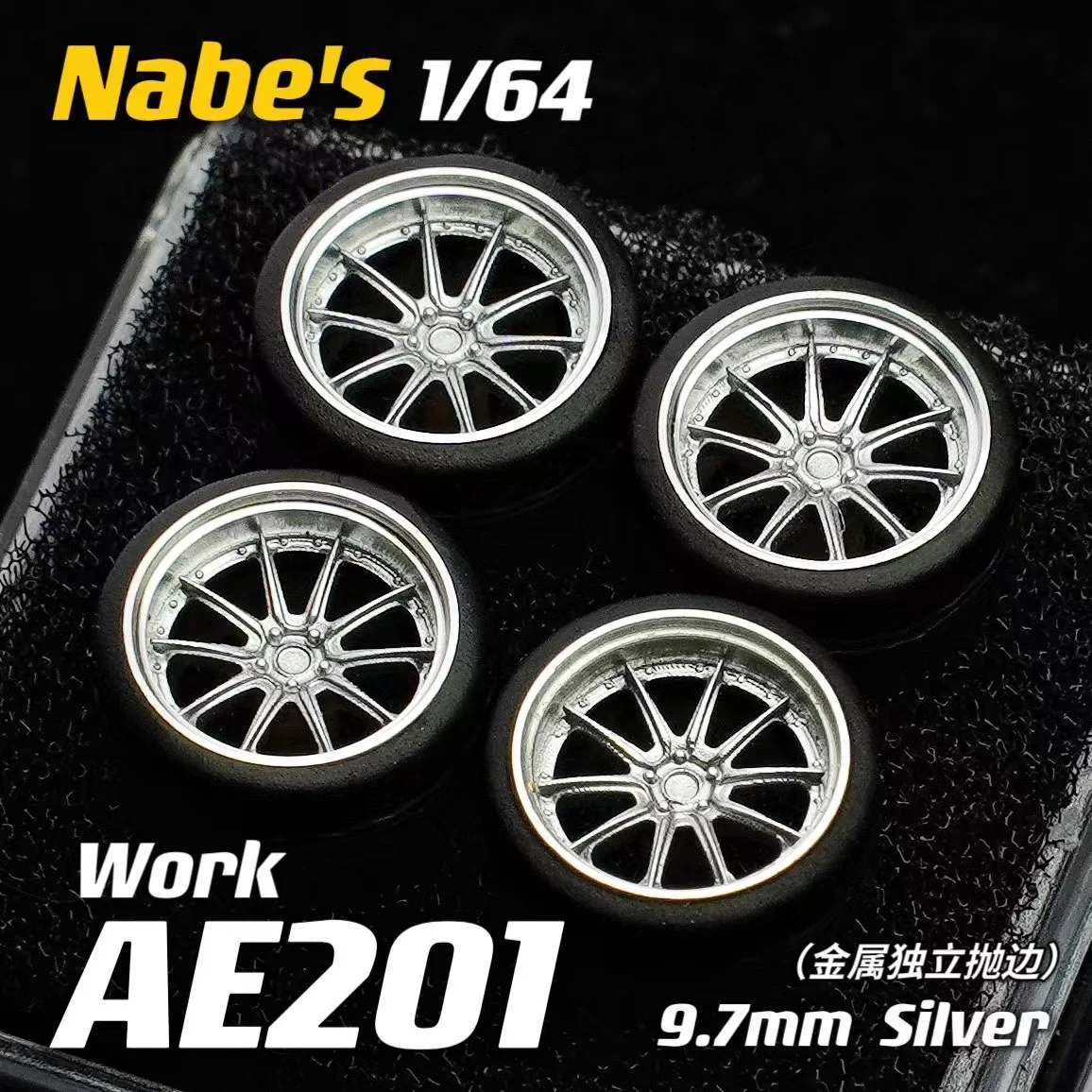 ハトポッポル・ポトさん専用　R33ホイール アオシマ ザ・スナップキット No.15-SP1 1/32 ニッサン R33