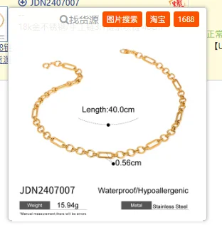 JDN2407007