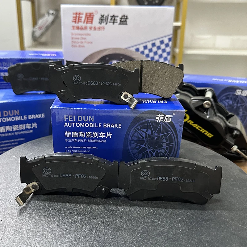고성능 신세라믹 포뮬러 자동차 브레이크 패드 (GEELY Xingyue Monjaro 4048087300 4048046400 1014026445 4050078100 용)