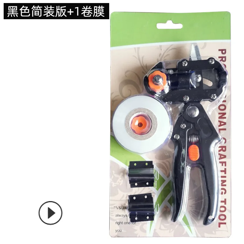 Garden Trimming Scissors Garden Hand Tools Grafting Pruner Garden Nursery Tools Branch Secateur Pruning Plant Shears Scissors Set Fruit Tree Vaccination Bud Cutter