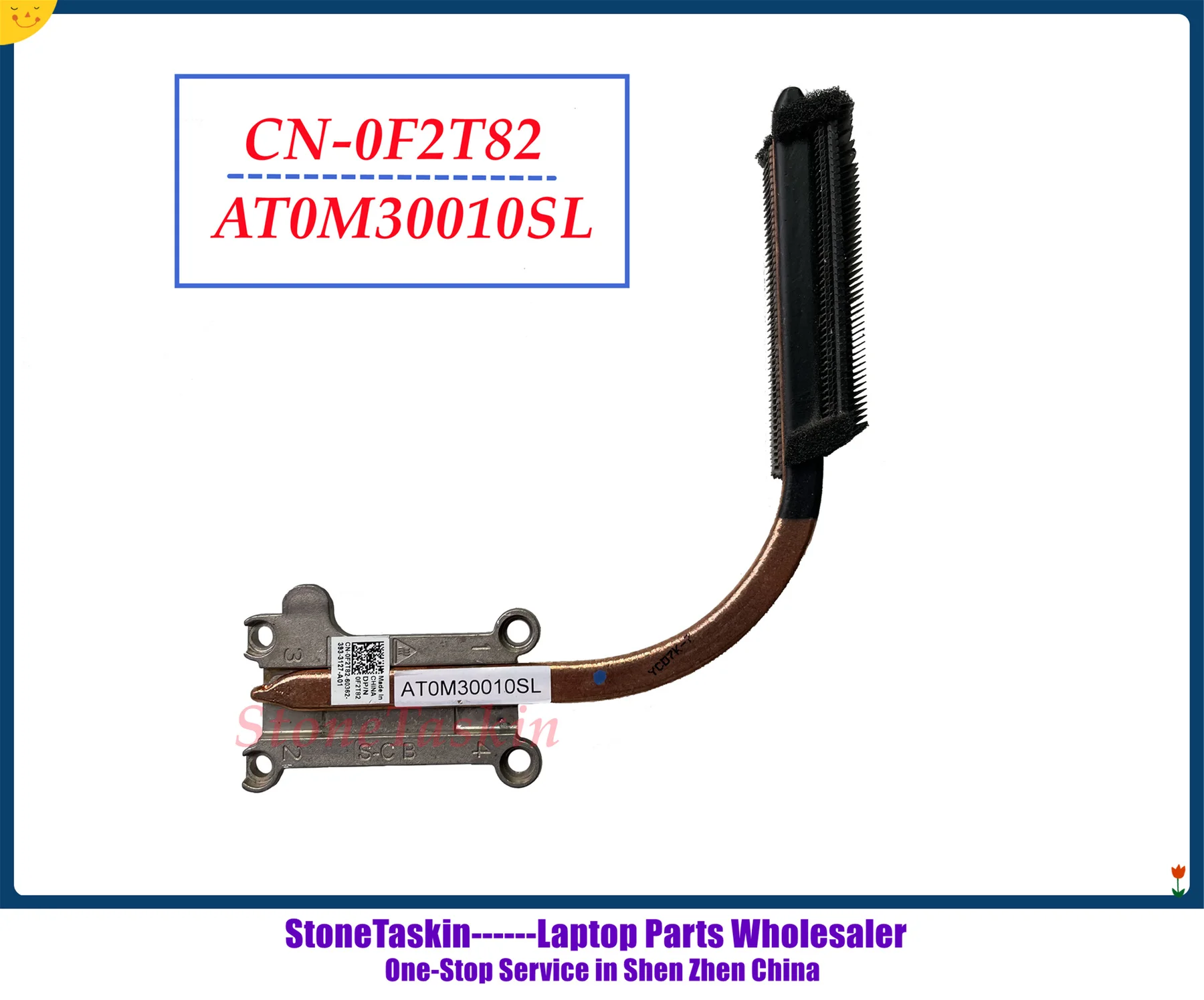 CN-0F2T82 AT0M30010SL (2)_副本.jpg