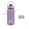 2L Portable Water Bottle Large Capacity Plastic Straw Water Cup Beverage Bottle,Outdoor Portable Sports Water Cup 4