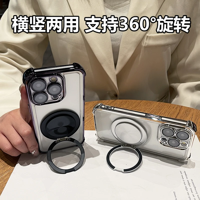 Enhanced Magnetic Ring Stand Holder Shockproof Silicone Phone Case with Plating Finish