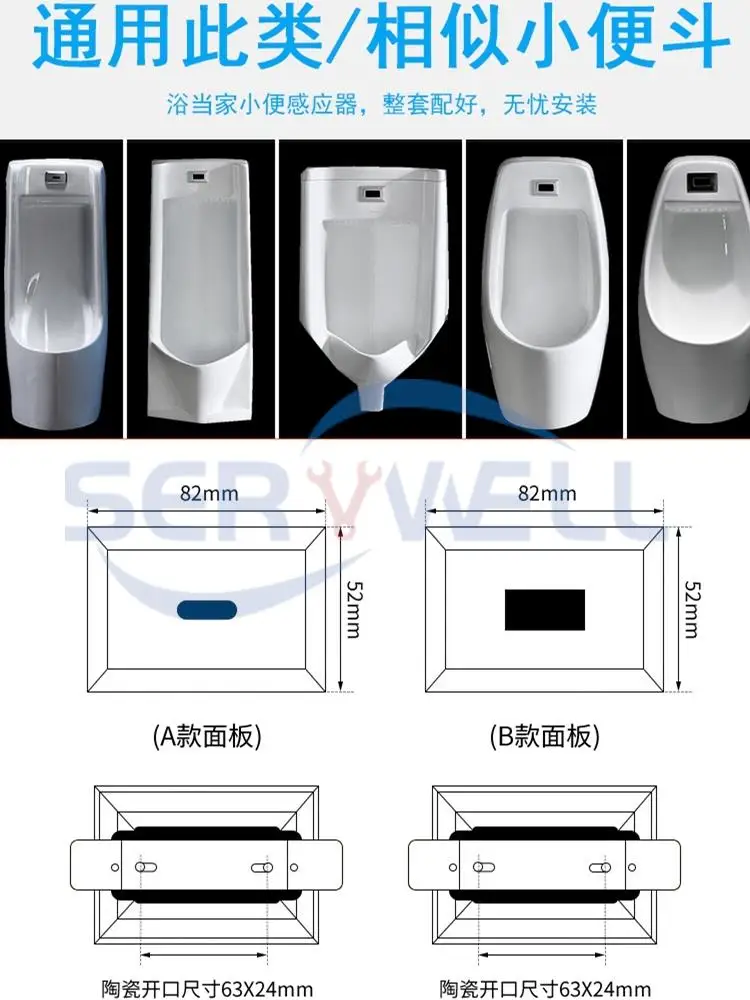 DN15 1/2" BSPP (G) DC6V Washroom Concealed Wall Mount Sensor Toilet Urinal Flush Electric Solenoid Valve