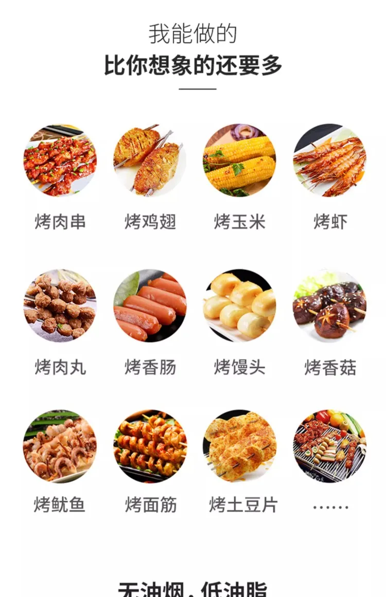 Description Picture 6 of item220V Electric Grill Automatic Rotating BBQ Machine for Home Use Smoke Free Kebab Maker AA
