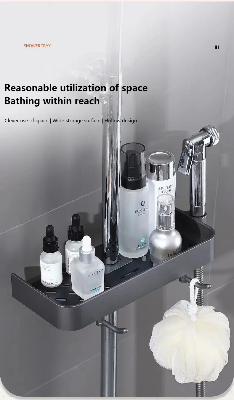 Description Picture 3 of itemHousehold lifting rack, shower storage rack, bathroom perforated shower rod tray
