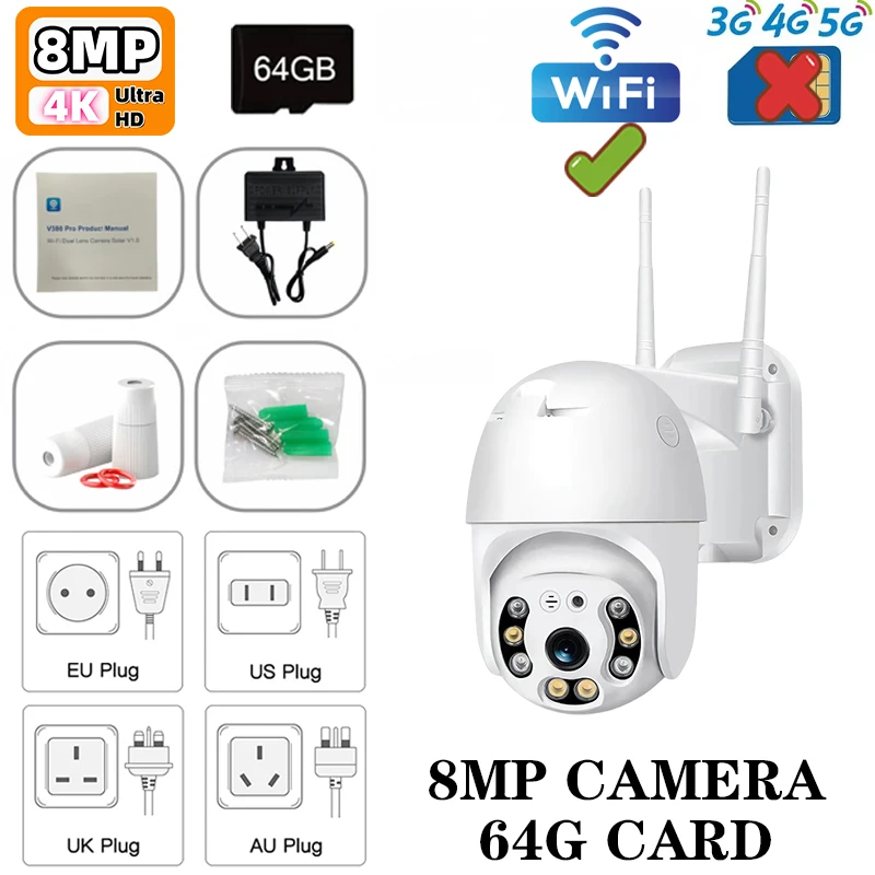 WIFI 8MP ADD 32G