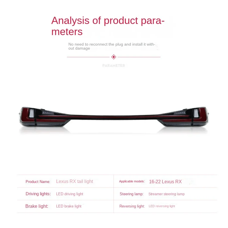 Для 2016-2022 Lexus RX задний фонарь