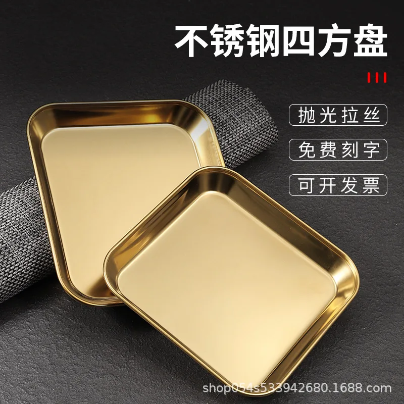 304 stainless steel BBQ square plate Korean-style commercial flat-bottomed dish barbecue tableware