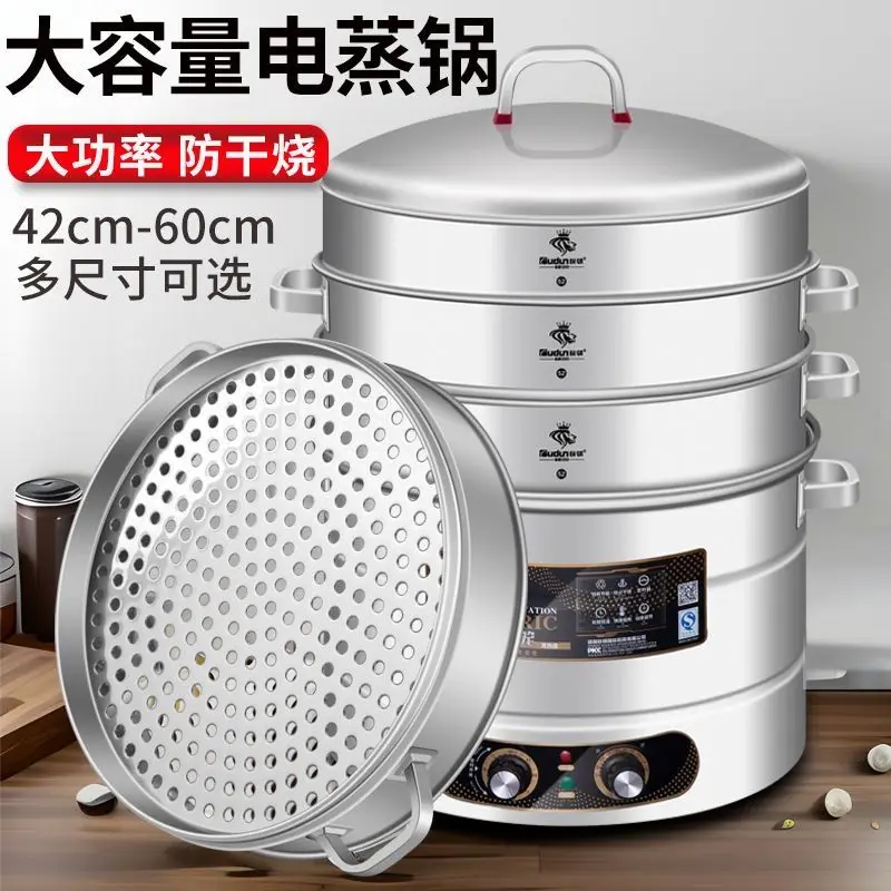 Electric steamer multifunctional commercial steamed buns timing three-layer multi-layer steamed buns stainless steel