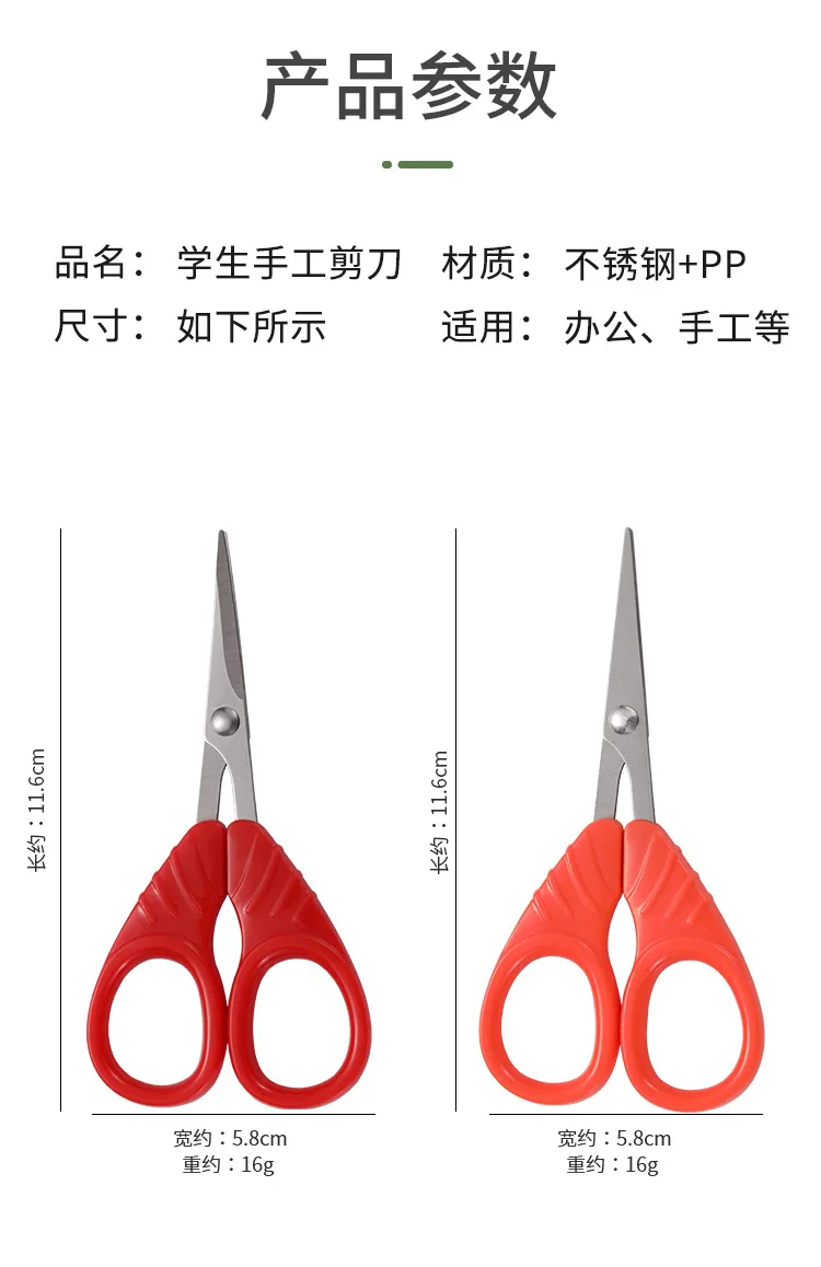 Straight Head Elbow Stainless Steel Mini Scissors Elbow