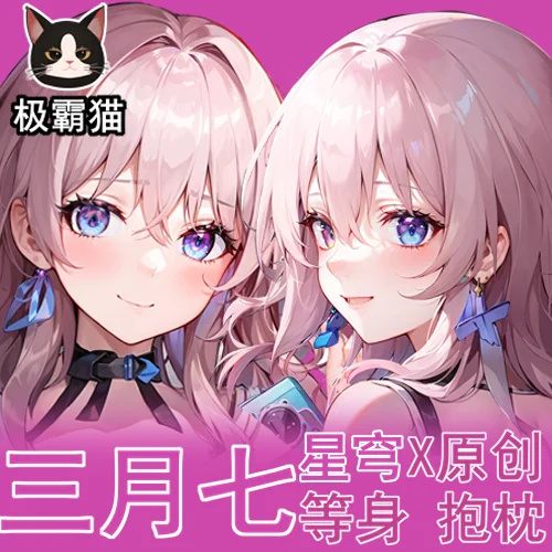 

Аниме Honkai Impact, 3 марта, 7, сексуальная подушка Dakimakura для обнимания тела, подушка в японском стиле Otaku Loli, наволочка, постельное белье JBM