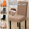 Curled Lamb Wool Thickened Chair Cover Autumn Winter Universal Dining Slipcovers Skin Friendly Breathable Home Chair Cover 2