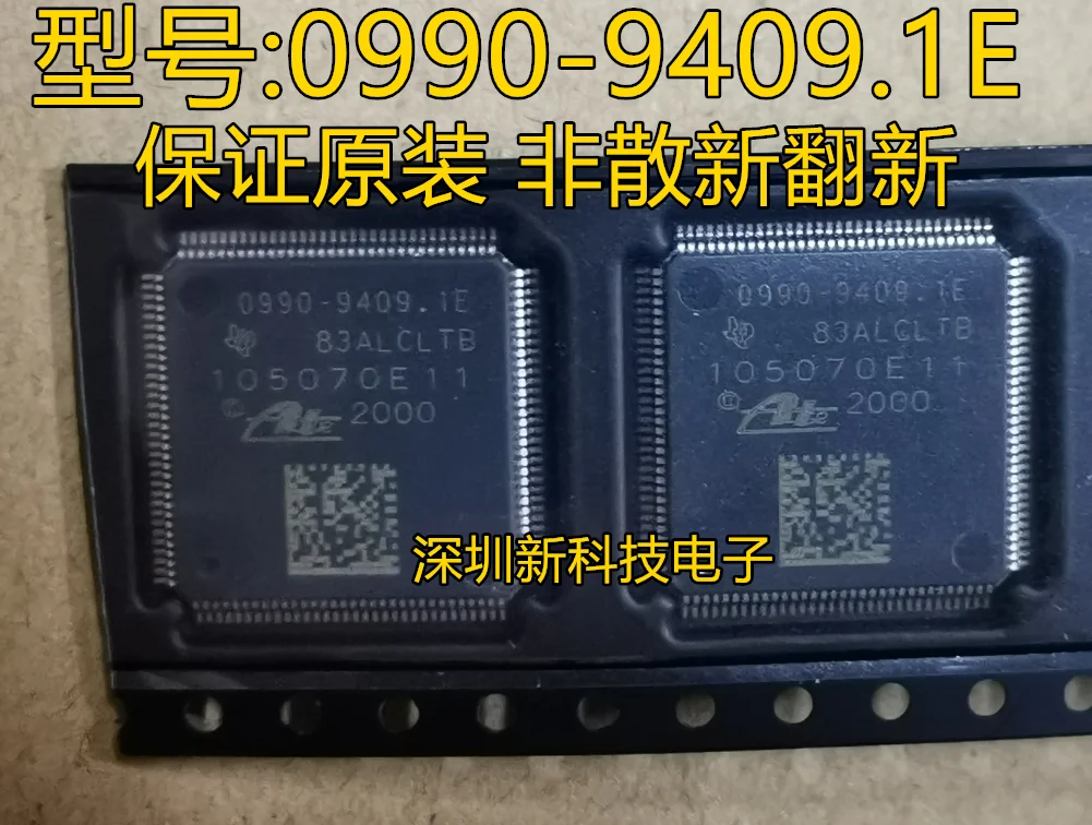 

10 шт./лот 0990-9409.1E 105070E11 9409 для модуля микросхемы автомобильного ABS насоса Ford