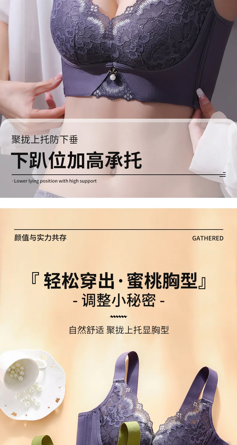 Small Chest Underwear Women Gathered Anti-Sagging Bra Soft Comfortable Wipe Chest No Underwire Breathable Bra Lace Bra