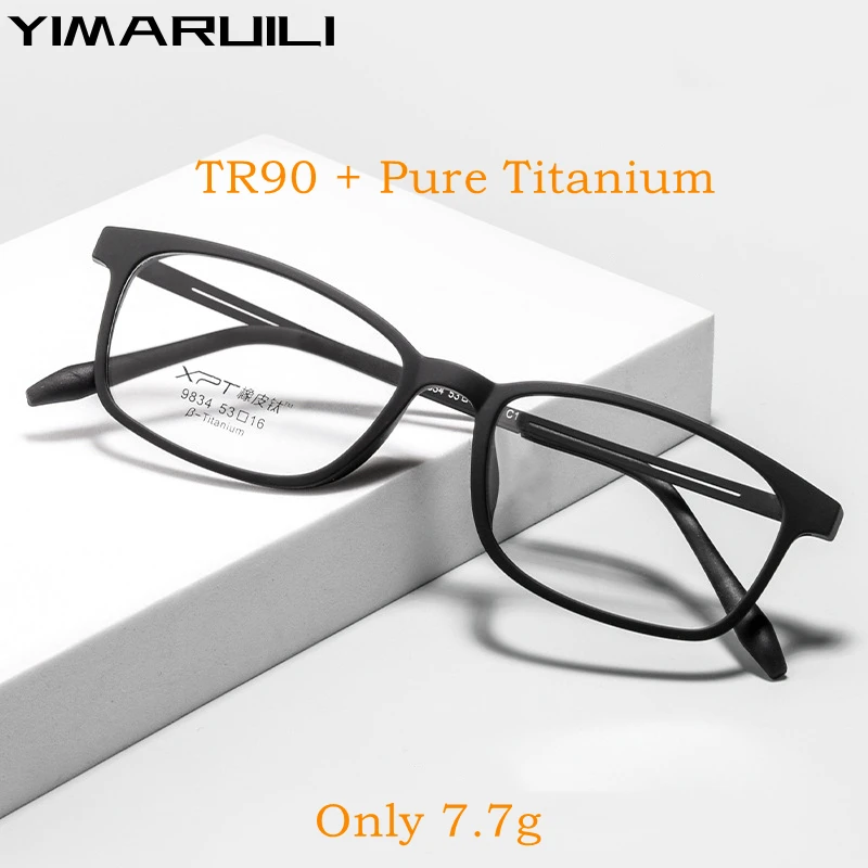 YIMARUILI Ultra-light Fashion TR90 Eyewear Women Pure Titanium
