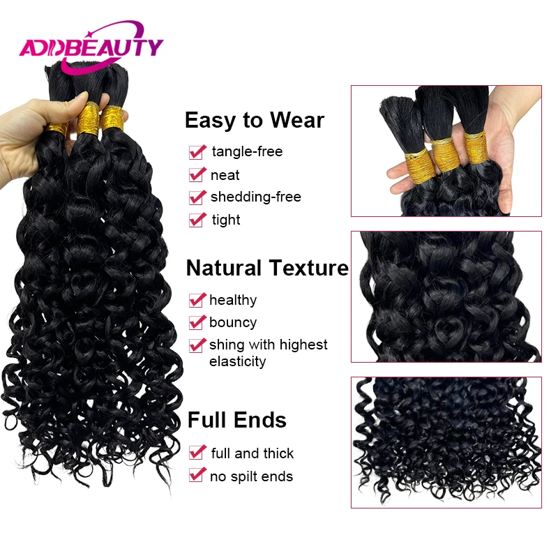 New Water Wave Bulk Human Hair for Women Curly Unproccessed Human Bulk Hair for Braiding 100g/pc 20inch No Weft Natural