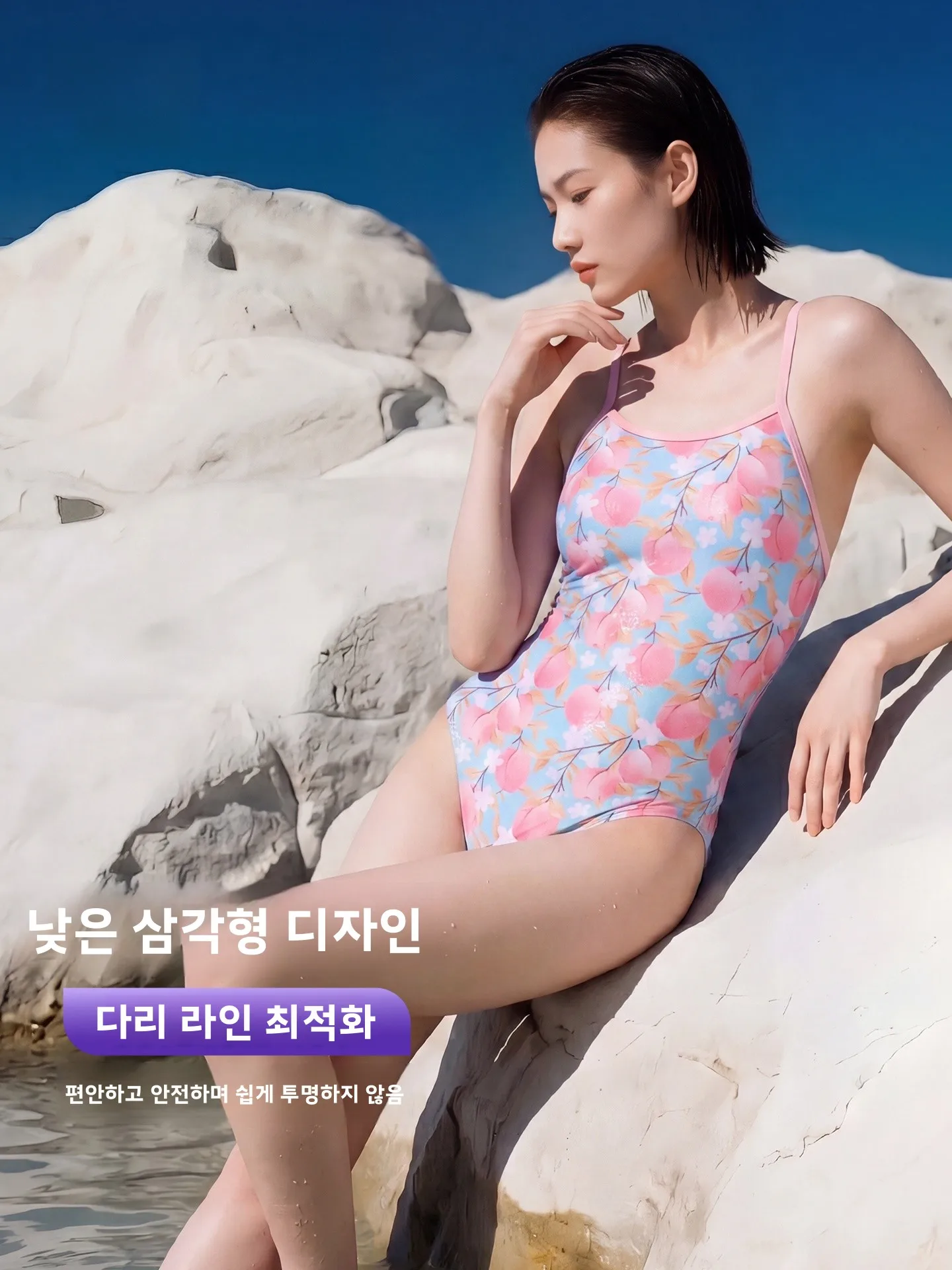 호사 여성 원피스 수영복 2026 신상 삼각형 스피드 수트 섹시 골드 포일 프린트 경기용 수영복