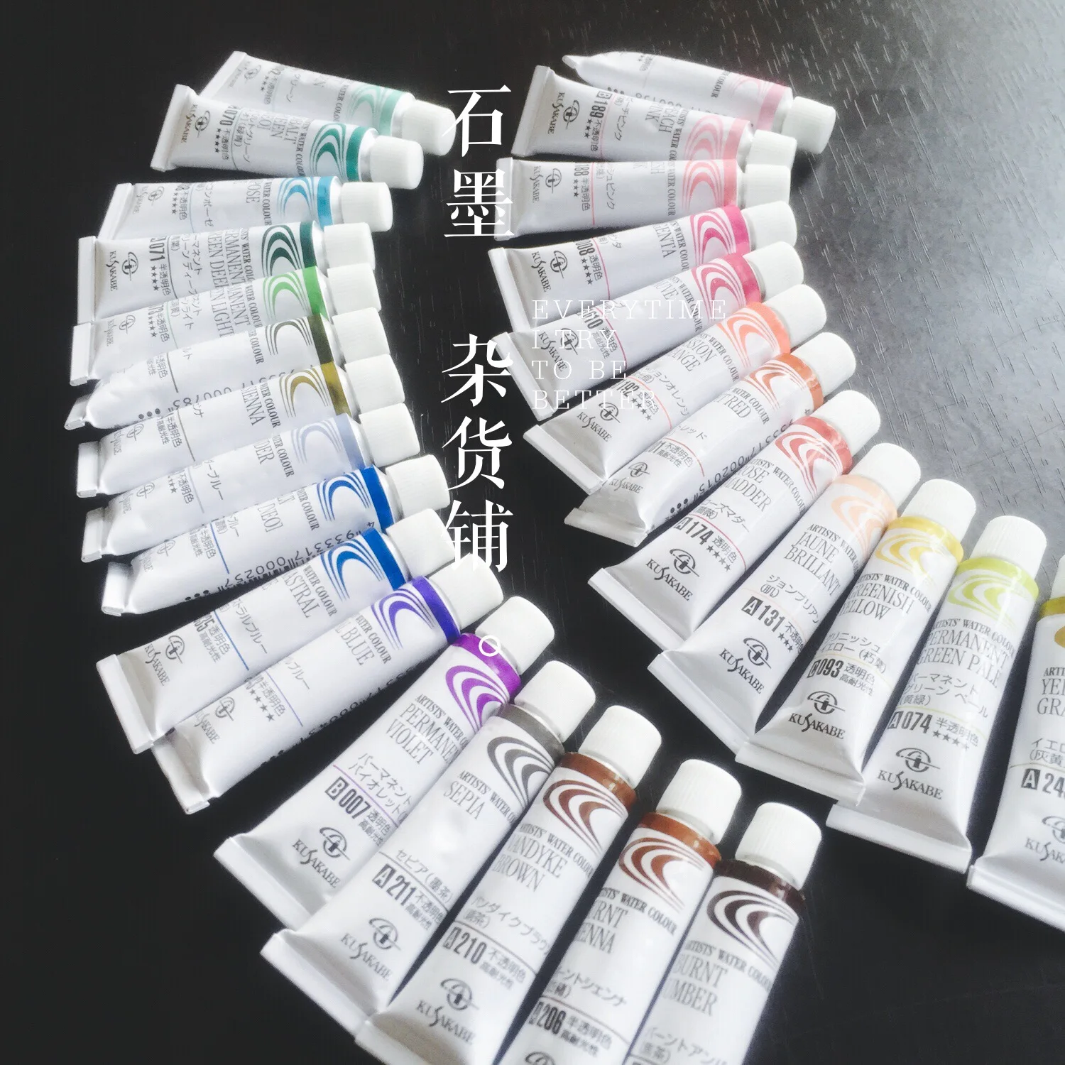 일본 KUSAKABE 아티스트 수채화 물감, 투명 수채화, 휴대용 전문 드로잉 미술 용품, 학생용품, 5ml