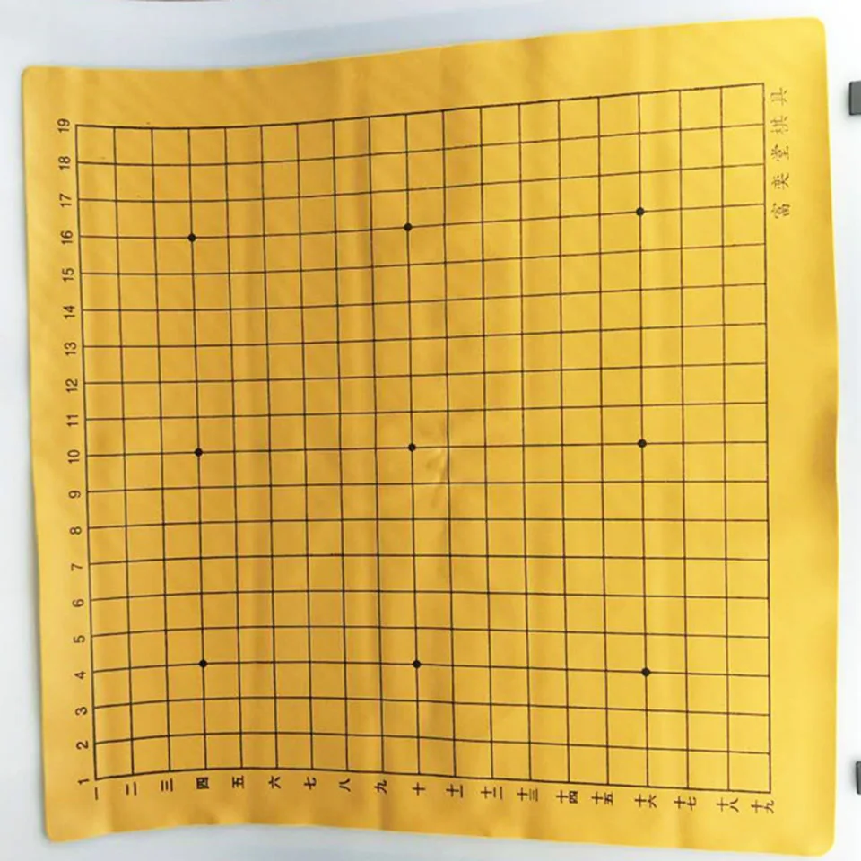 Go Chess 19 Road Chessboard 44cm*47cm*0.1cm and Chinese Chessboard Old Game of Go Weiqi Board PU and Plush Board Game