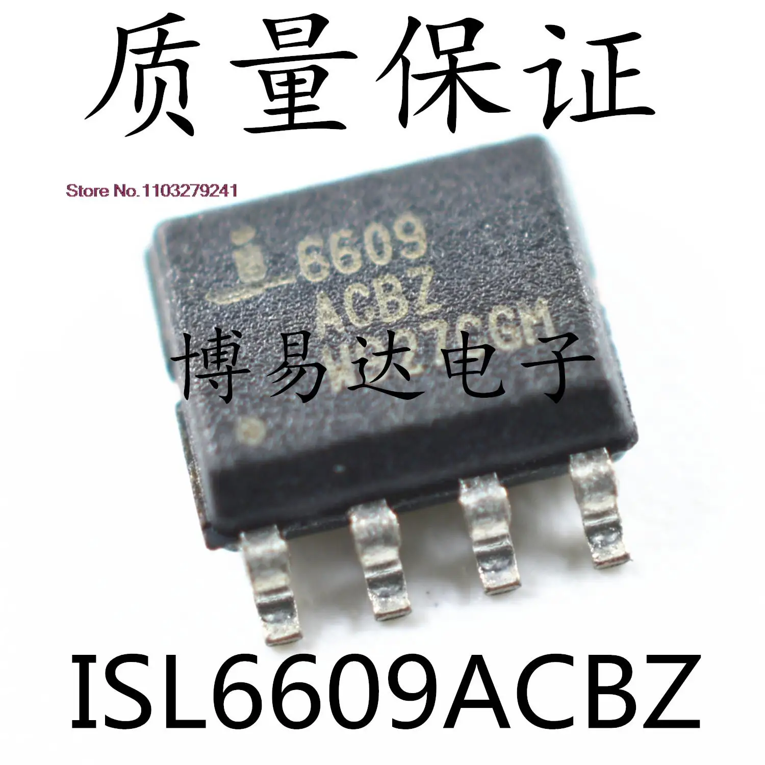 

Новый оригинальный ISL6609ACBZ 6609ACBZ ISL6609 SOP-8, 20 шт./партия