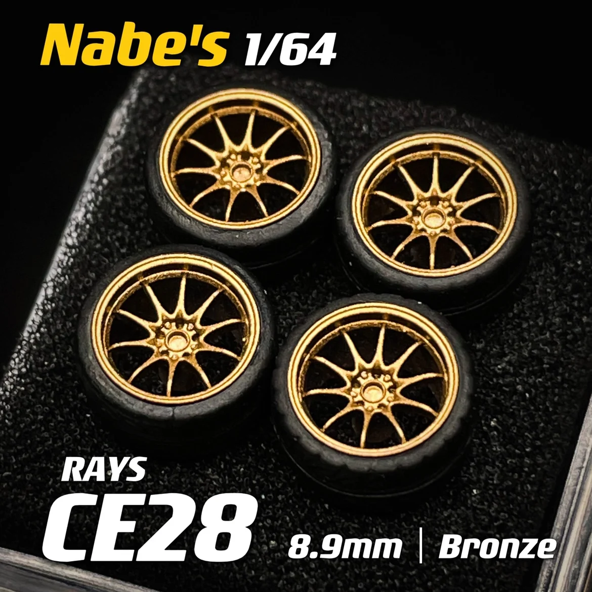 1/64 EGwheels RAYS CE28風ホイール ミニカートミーテック 1/64 EGwheels RAYS CE28風ホイール ミニカートミーテック