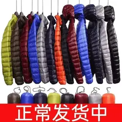 Autumn and winter light down jacket men's vertical collar hooded short large size ultra-thin lightweight young and middle-aged s
