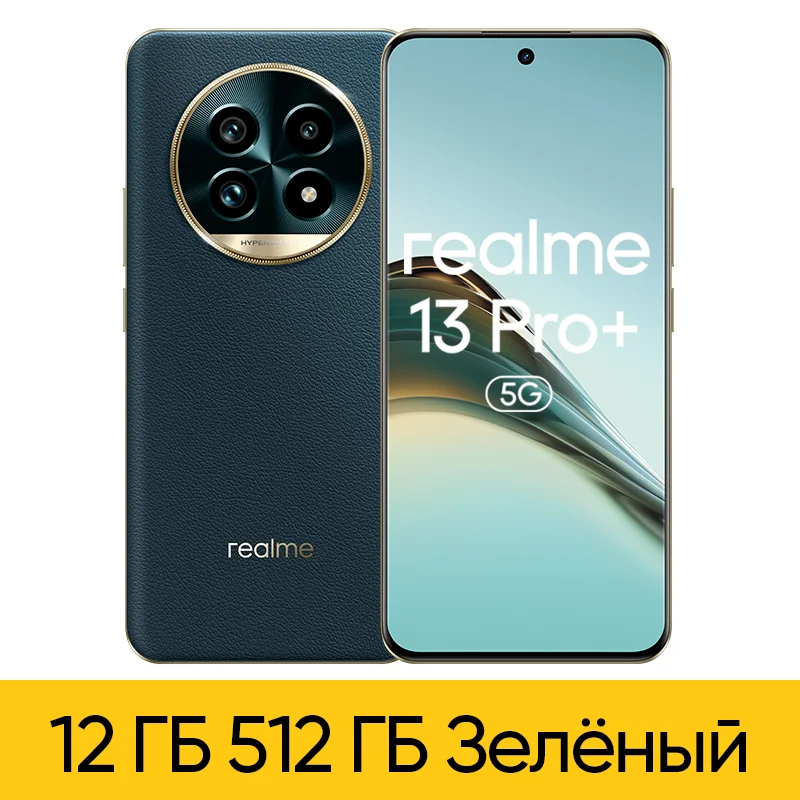 thumbnail image 1 of Versión global realme 13 Pro+ 5G Smartphone Snapdragon 7s Gen 2 realme 13 Pro Plus Cámara de 50MP Batería de 5200mAh 80W NFC OTG, 1 of 5