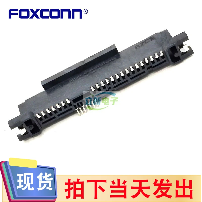 

Foxconn Original 100% New LD2529H-A08L6H SMT SAS 7Pin + 15-контактный разъем