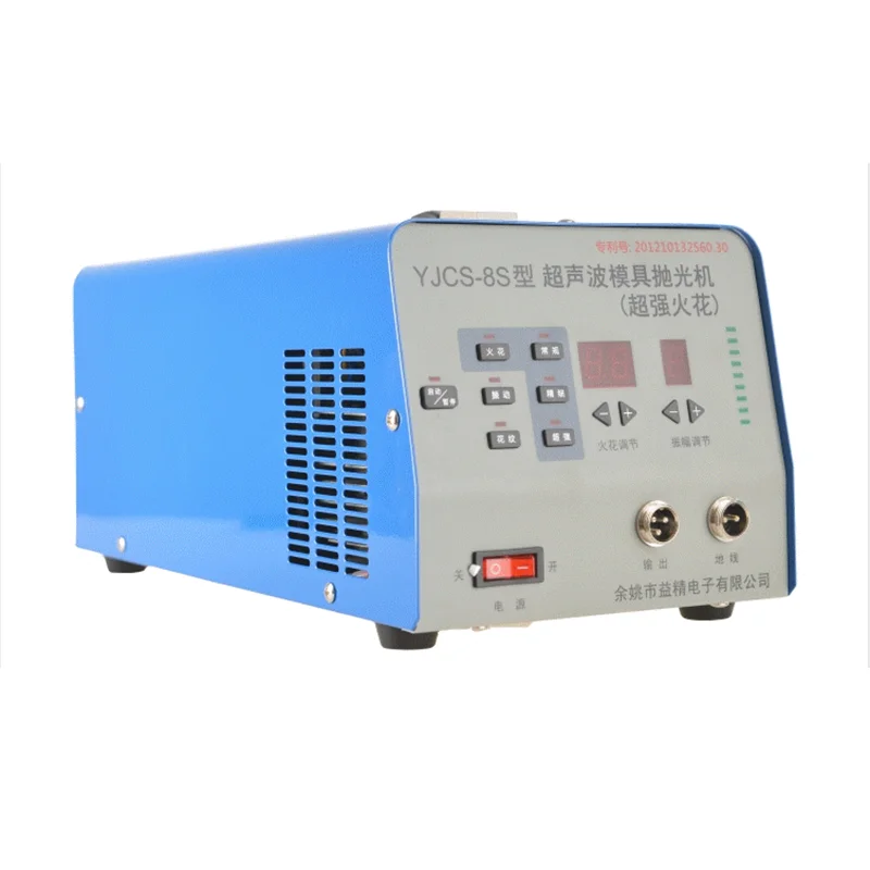 YJCS-8S Electronic Ultrasonic Die Polishing Machine,Super Strong Spark Ultrasonic Die Polishing Machine 220V 3