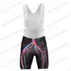 2023 Human Circulatory System Cycling Jersey Set Summer Cycling Clothing Men Road Bike Shirt Suit Bicycle Bib Shorts MTB Maillot 5