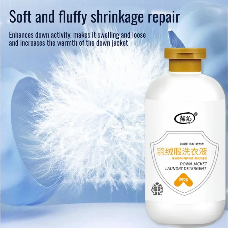 Laundry detergent for machine washing Strong white stain remover puffer down laundry detergent
