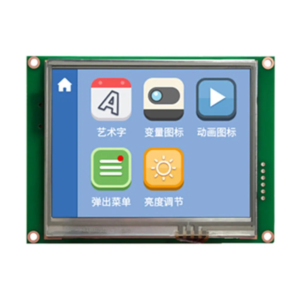 

DMT32240C035_06W 3.5 inch DGUS II serial screen Music playback has been upgraded to IPS screen