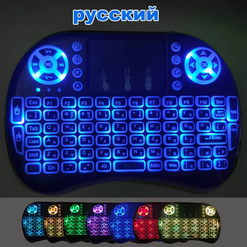 Wireless 7-Color Backlit Mini Keyboard with Air Mouse Remote Control