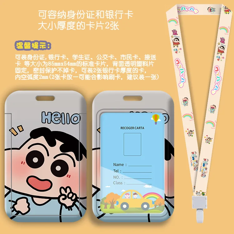 Anime-Inspired Cute Lanyard and ID Badge Holder with Credit Card Cover - Adorable Gift Accessories