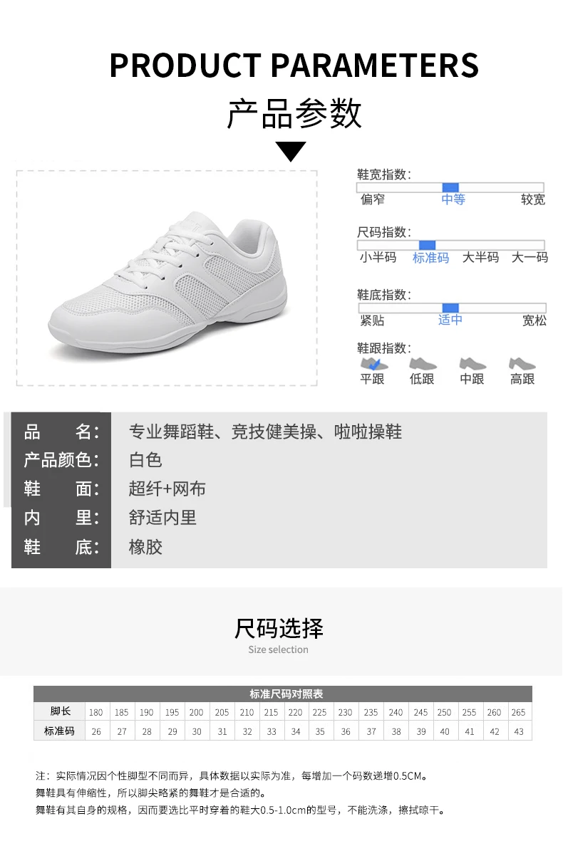 ARTEMISIA Neue Aerobic Schuhe Damen Training Fitness Schuhe Mesh Atmungsaktive Cheerleading Tanzen Schuhe Größe 35-43 – Detail 9