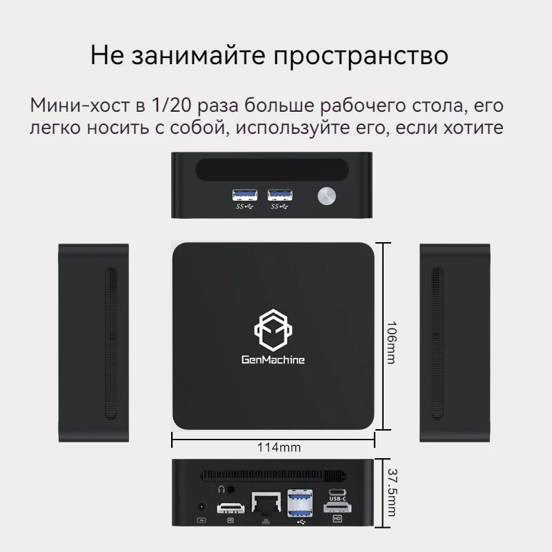 GenMachine Mini PC Computer Gaming AMD Ryzen7 5825U 5700U 5800H R9 5900hx Dual HDMI LAN WIFI6 BT5.2 NUC Office Desk Computer 5