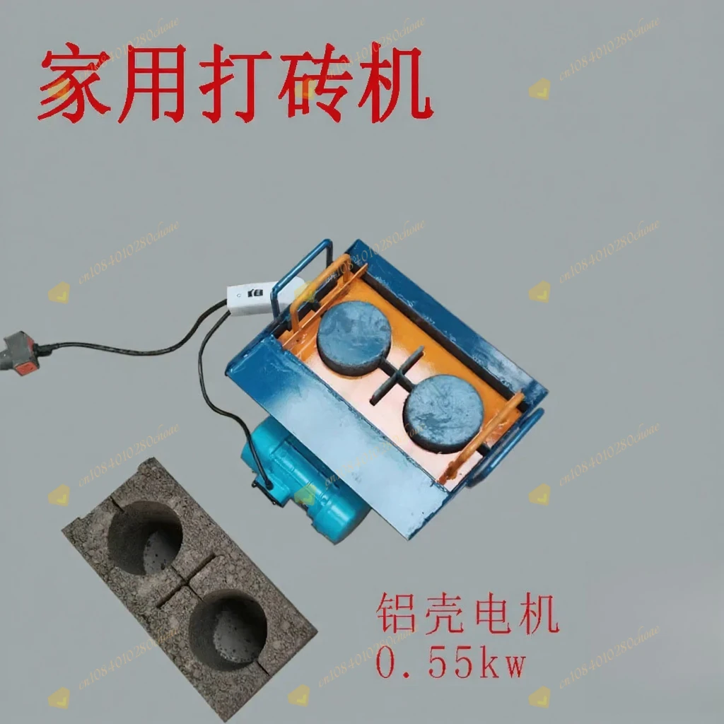 Household portable brick beater, small one hollow brick machine at a time, two-p