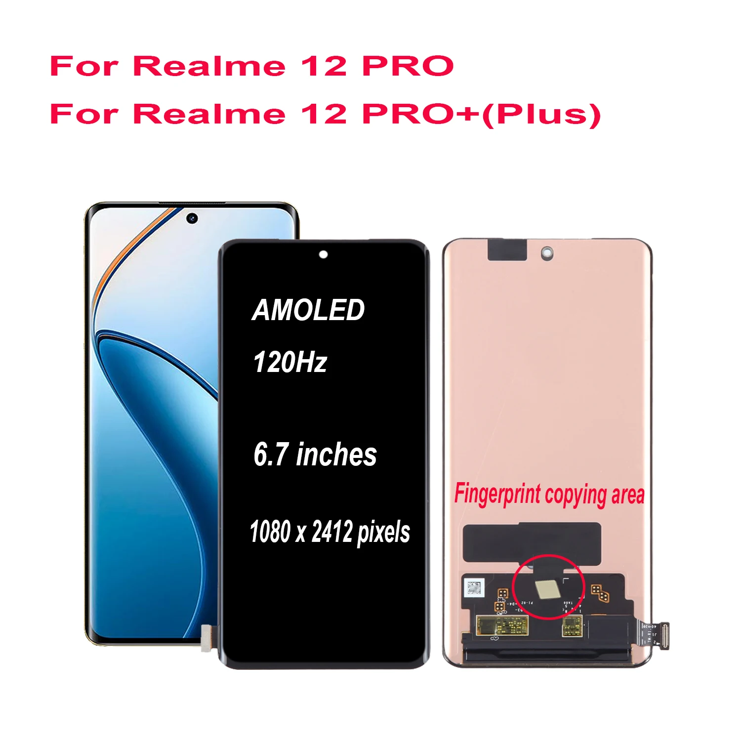 Realme 12 Pro Plus RMX3840用AMOLED 6.7インチ液晶ディスプレイ交換