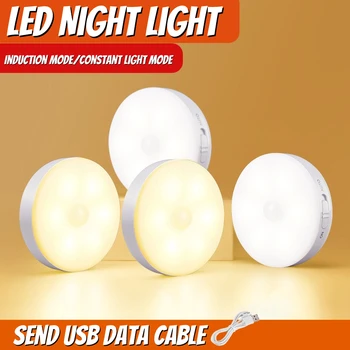 PIR 모션 센서 LED 야간 조명, 주방 캐비닛 옷장 램프, 계단 무선 옷장 조명, USB 충전식 야간 램프