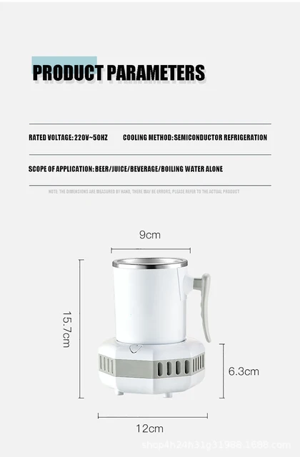 DENEST 420ml Mini Fast Quick Cooling Cup Electric Drink Beverage Cooler  Refrigerator 