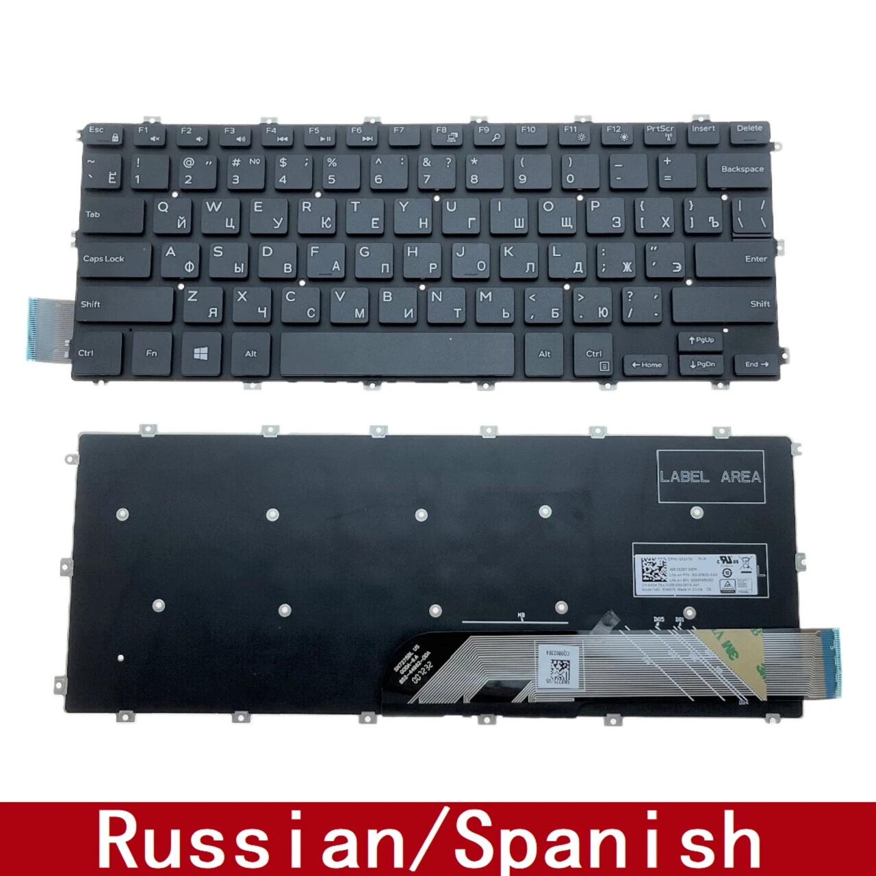 

Сменная Клавиатура для ноутбука Dell Inspiron 7386 7380 7580 7586 5580 5582 5585 5480 5481 5482 5485 Русский Испанский