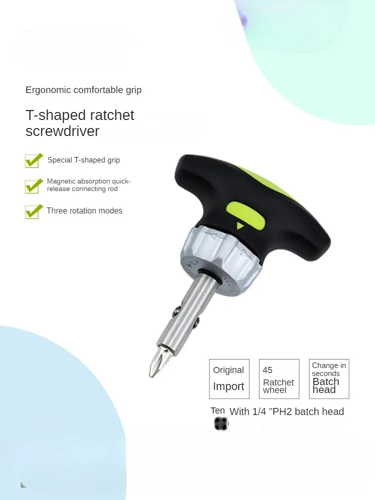 

Portable tool for 45 tooth bidirectional ultra short T-shaped ratchet screwdriver set