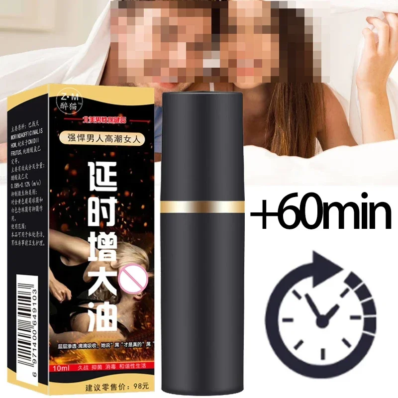 

Новые Мужчины задерживаются на 60 минут