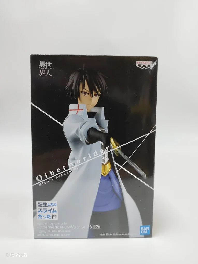 Banpresto That Time I Got Reincarnated As A Slime Otherworlder Figure Vol13 Hinata Sakaguchi 4983164185959