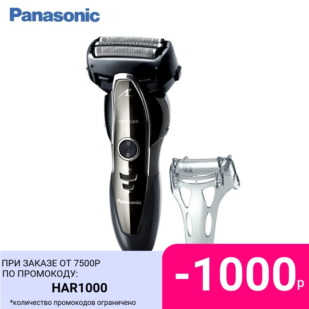 Электробритва Panasonic ES-ST25KS820 | Бытовая техника