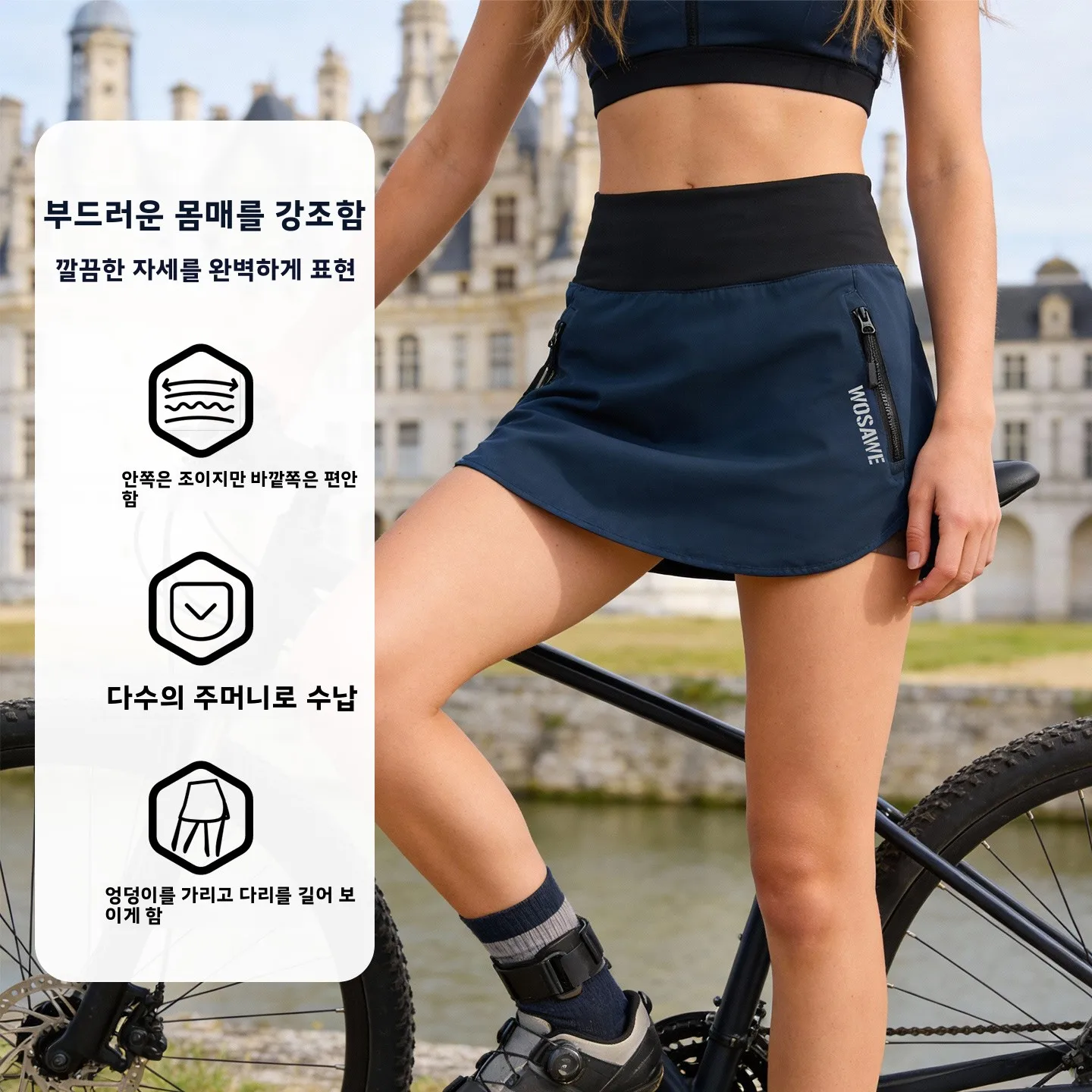 Wosave 여성용 사이클링 반바지 스커트 바지 여름 신상 로드 산악 자전거 안티라이트 캐주얼 사이클링 스커트 바지